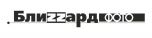 zz-